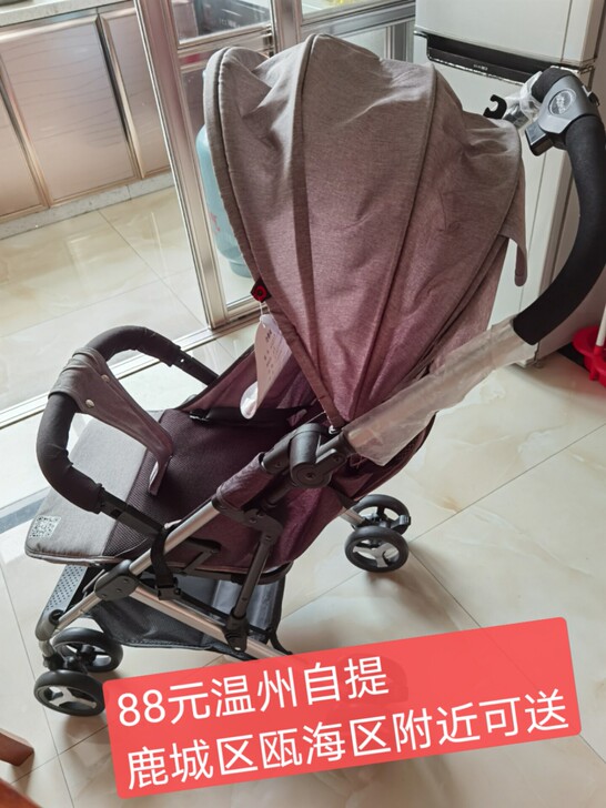 宝宝小推车转感兴趣的话点##amp；ldq...
