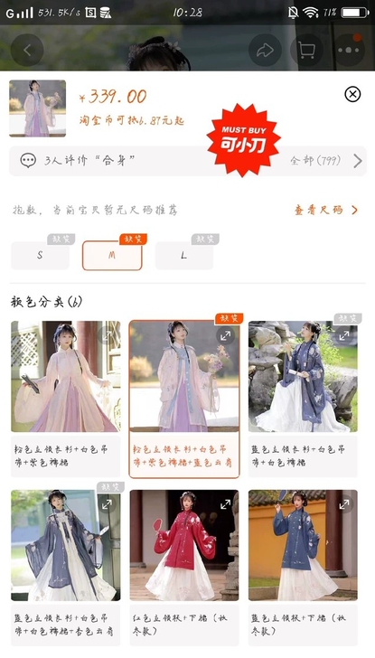 倚梦阁原创玉玲珑汉服女明制立领夏季汉服全套...