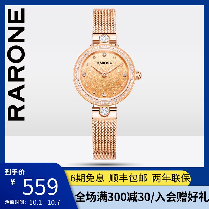RARONE/雷诺 腕表由于家里表太多了，...