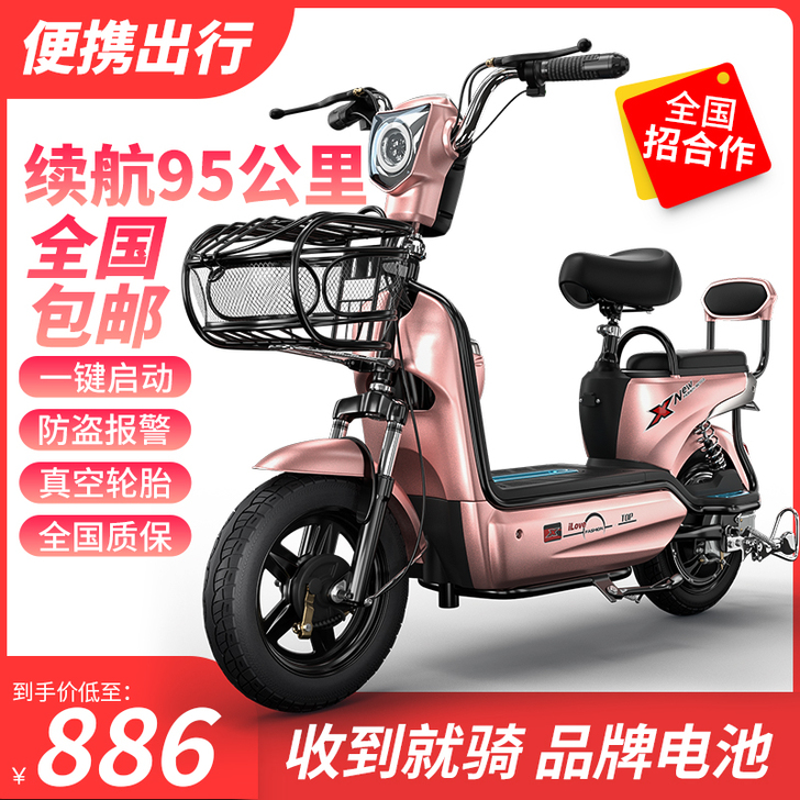 500左右，收购一年电动车