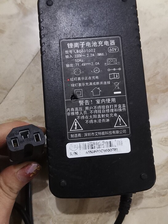 71.4输出电压60伏2安锂电池充电器，包...