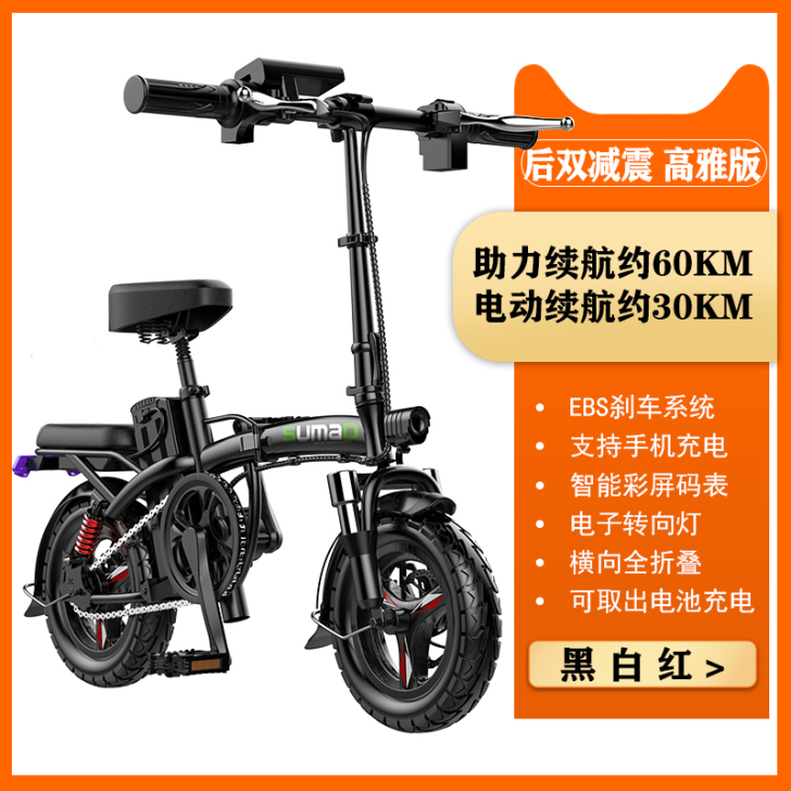 德国名顶国标折叠电动自行车小型代驾宝电动车...