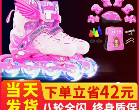 溜冰鞋儿童全套套装专业轮滑鞋旱冰男童女童小...