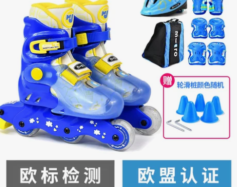 瑞士micro全闪光溜冰鞋儿童新款轮滑鞋直...
