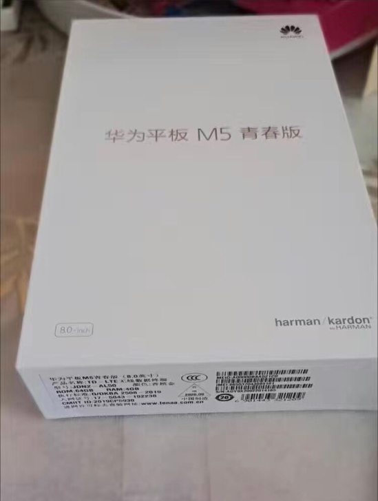 华为平板M5青春版平板电脑8英寸安卓学生学...