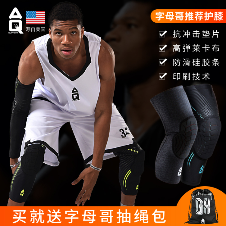 AQ护膝篮球蜂窝防撞裤袜透气装备排球运动男...