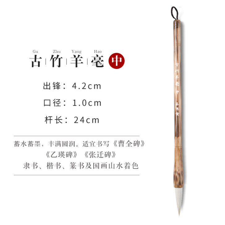 【中秋团圆价】【非遗】毛笔狼毫兼毫专业级单...