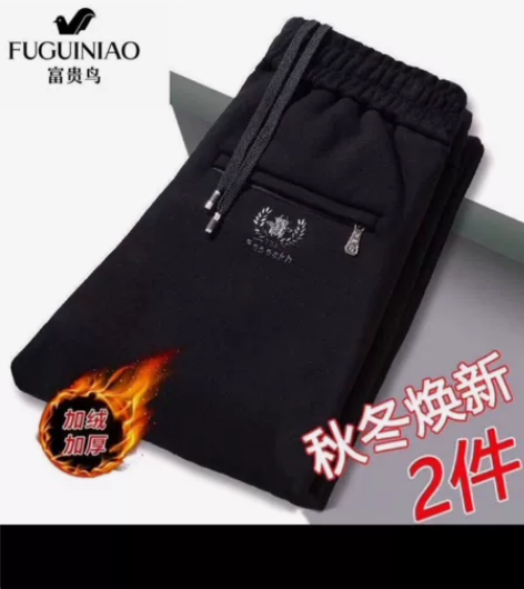 富贵鸟新款秋冬保暖运动裤男士直筒休闲裤中老...