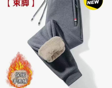秋冬季加绒加厚休闲裤男士大码宽松保暖羊羔绒...