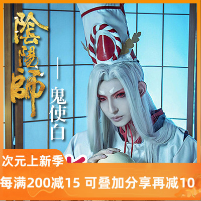 和顺动漫 Cosplay女装