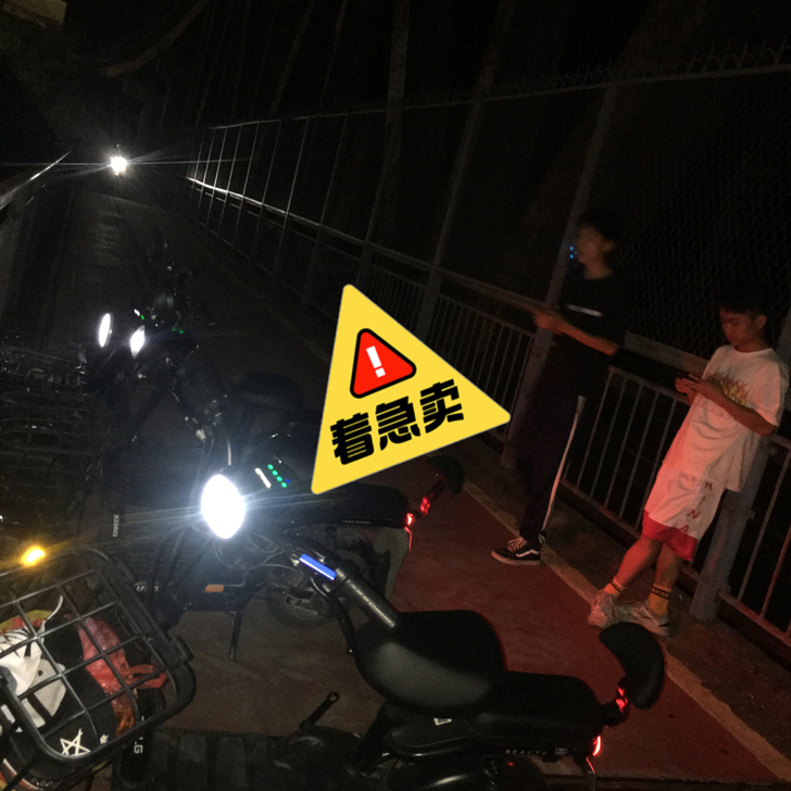 台铃
