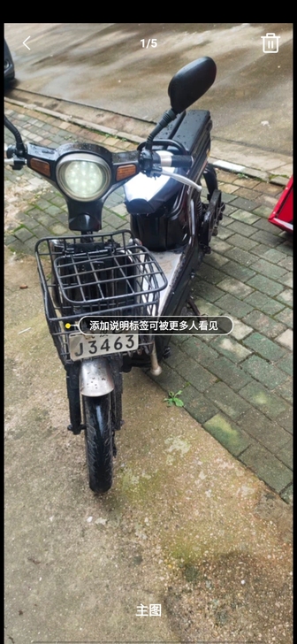 72伏20A台铃承载王，质量杠杠滴，电池也...