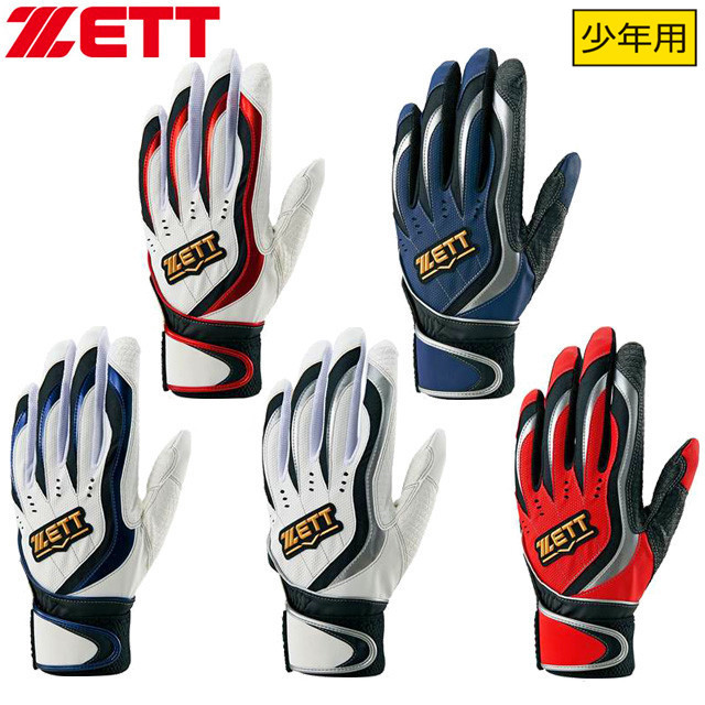 ZETT 棒球手套