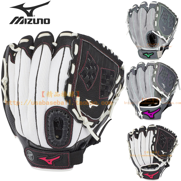 Mizuno/美津浓 棒球手套