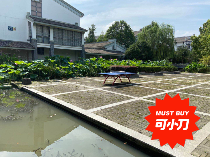 788新买室外乒乓球桌物业不让放降价588...