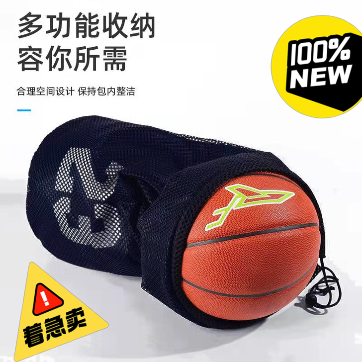 篮球包 篮球袋 红色 大号 全新未拆封