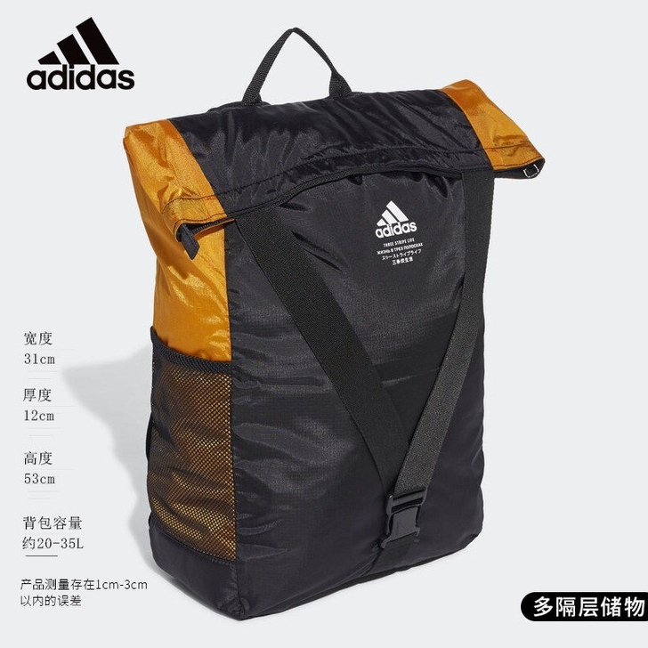 公司福袋正品阿迪达斯双肩登山包,足球包,训...