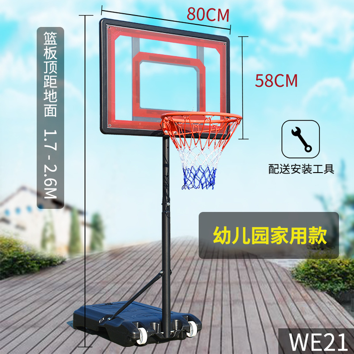 superwinner/速闻 篮球架篮球框