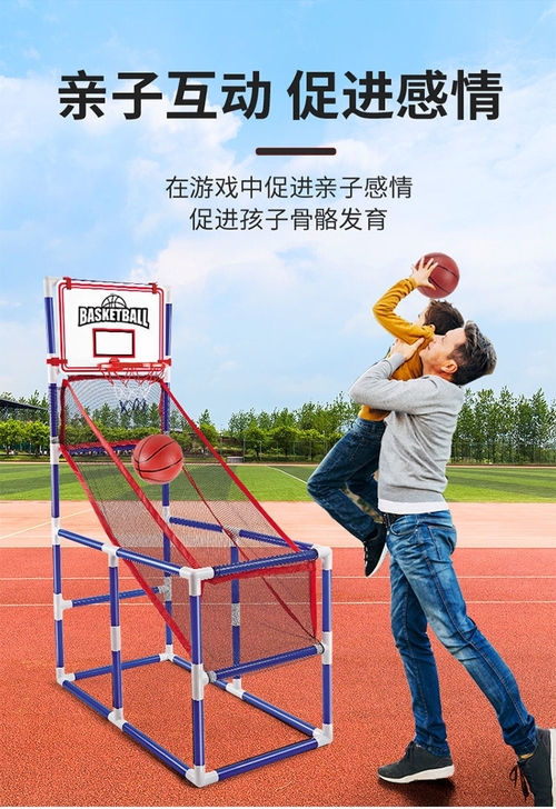 【急售】全新儿童篮球框投篮机室内家用投篮架...