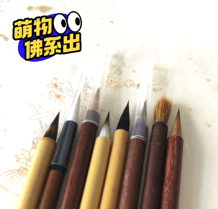 出闲置狼毫小楷毛笔