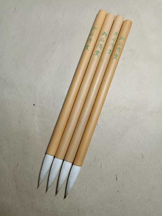 日本兼毫毛笔，柳石清赏。出锋3.9，口径0...