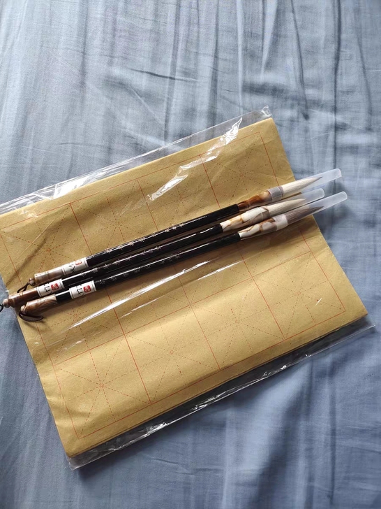 古韵兼豪毫毛笔大中小三只，附送毛边纸，全国...