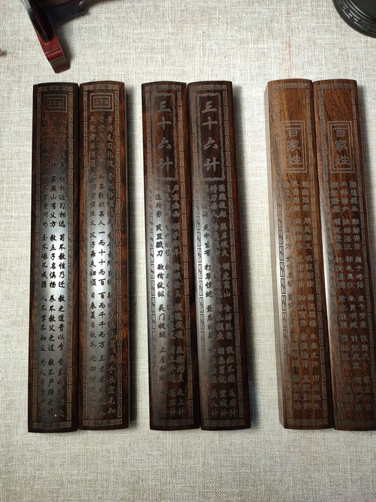 黑檀镇纸