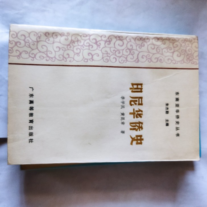 仿古书画