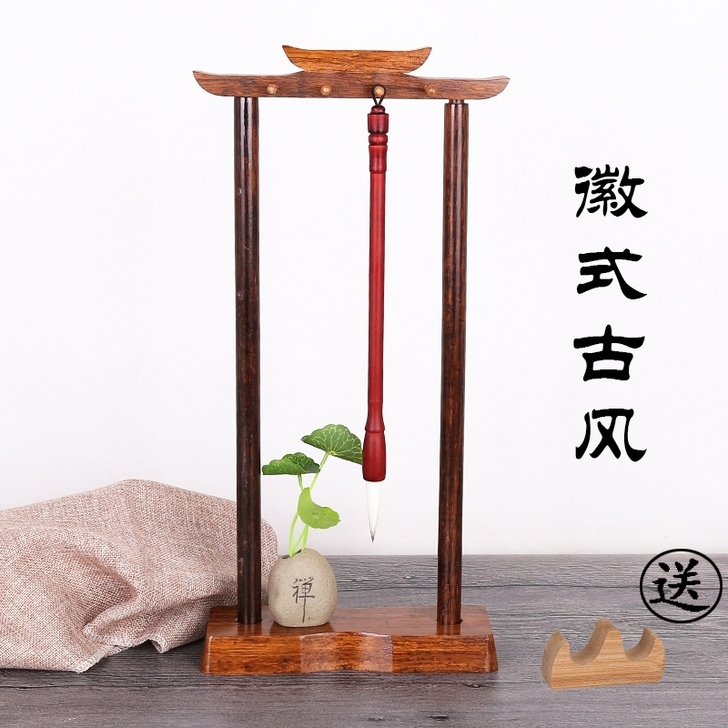 【正品】徽式古风实木笔挂，八个挂针，底座厚...