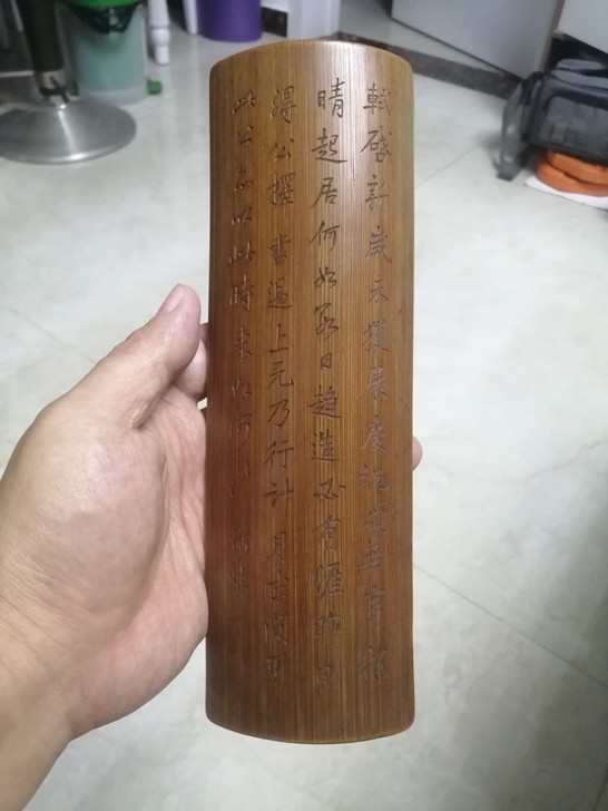 民国名家何焯书法竹臂隔