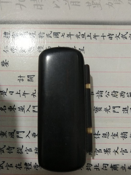 民国牛角印章盒子玛瑙的印章未刻，完整直径6...