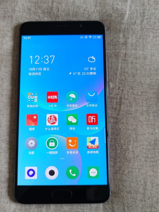 这款魅族pro6plus手机算是魅族手机史...