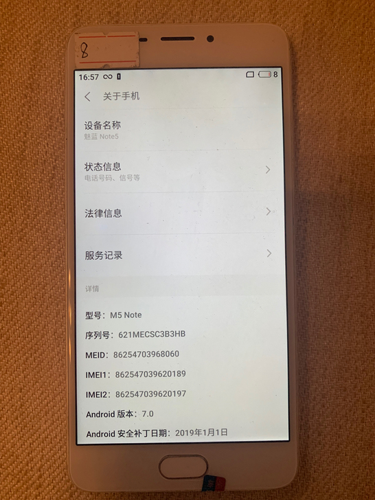 魅蓝note5智能魅族手机。手机纯原装，没...