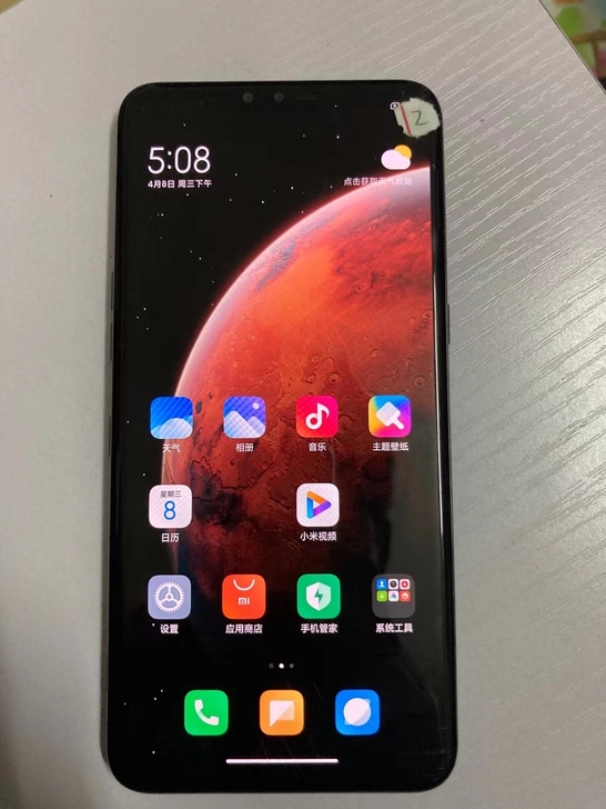 LGV50手机，可以升级魅族flyme9，...