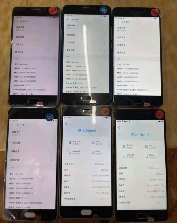 魅族手机魅蓝note6。安卓7.0，可ro...