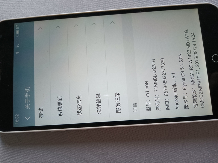 魅族手机m1 note，功能都正常，还在用...