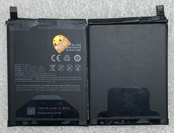 适用于魅族16x原厂BA872原装手机电池
