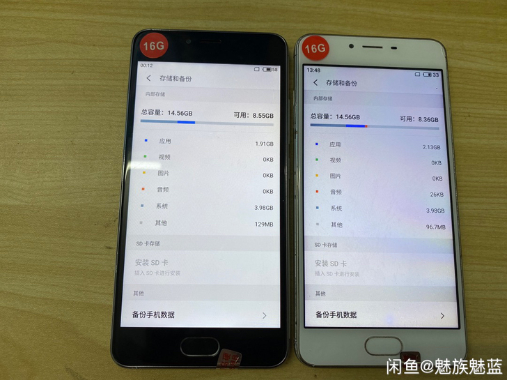 魅族手机魅蓝3s全网通4G