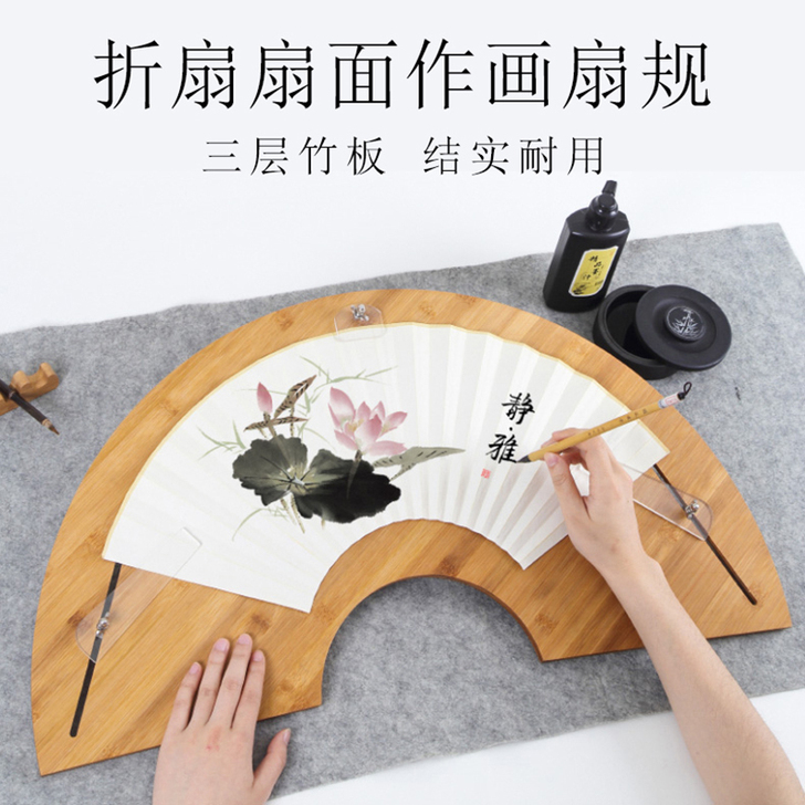 大山皮纸 扇子，全新。