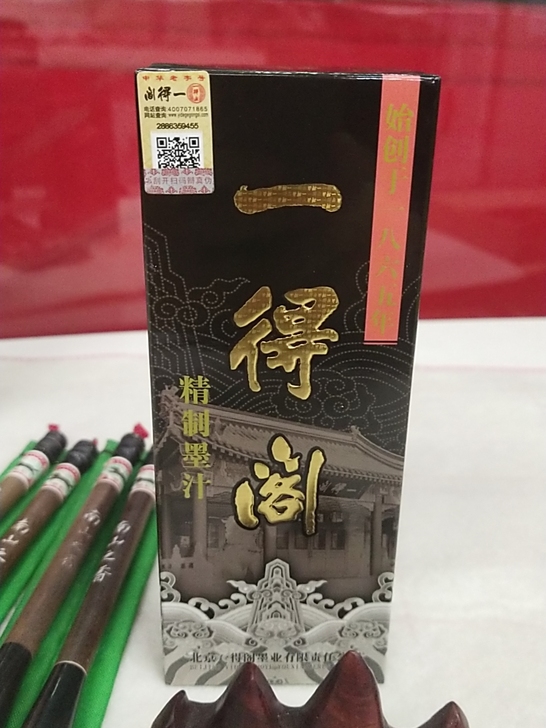 正品一得阁250克装!