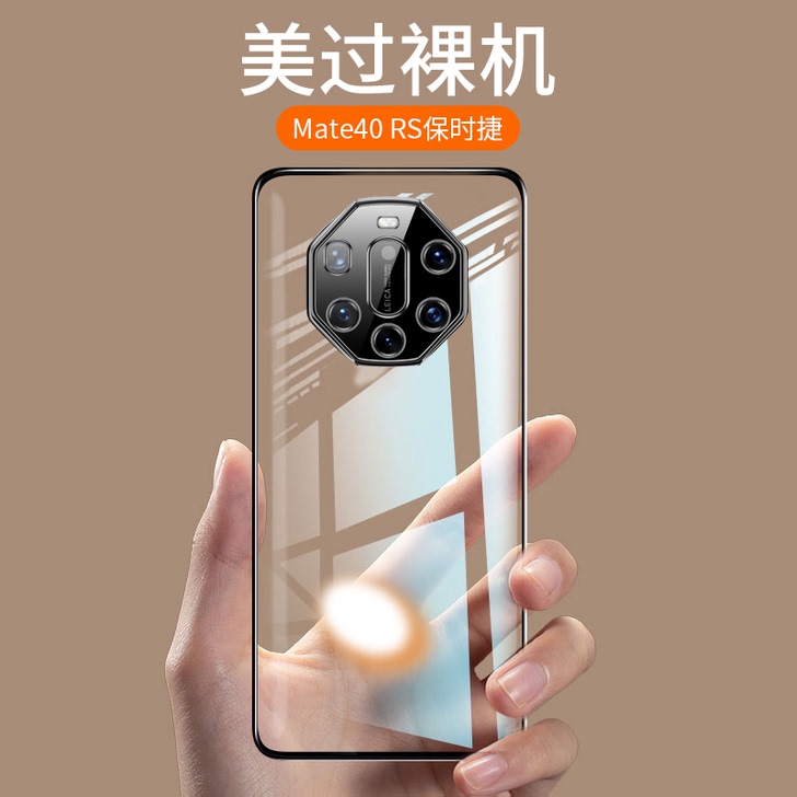 赋比兴（数码） 手机壳
