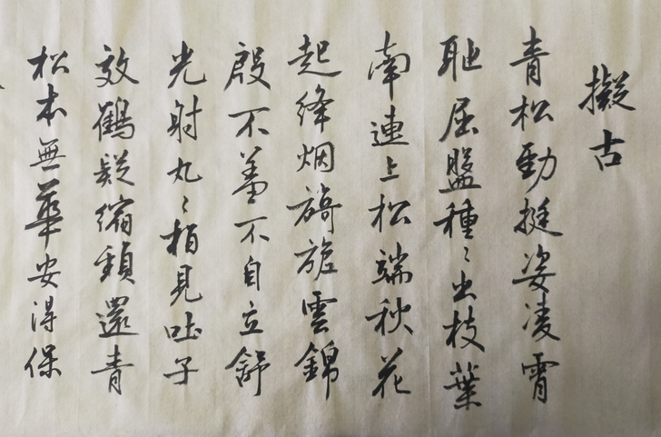 行书