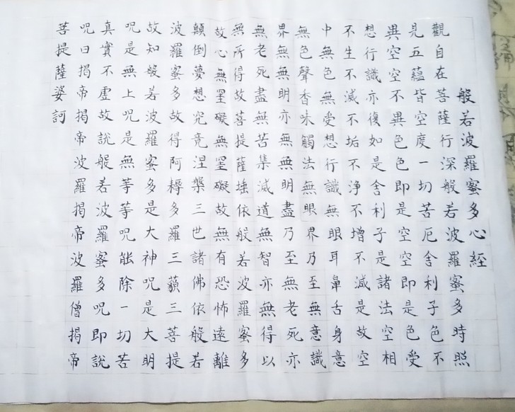 孩子假期练习书法 34##amp；time...