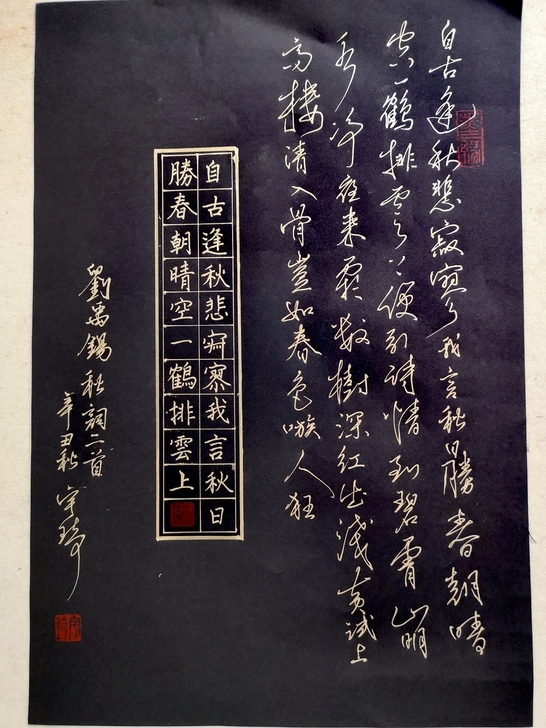 卖字,全手写,本人大学生从小学习毛笔,拿过...