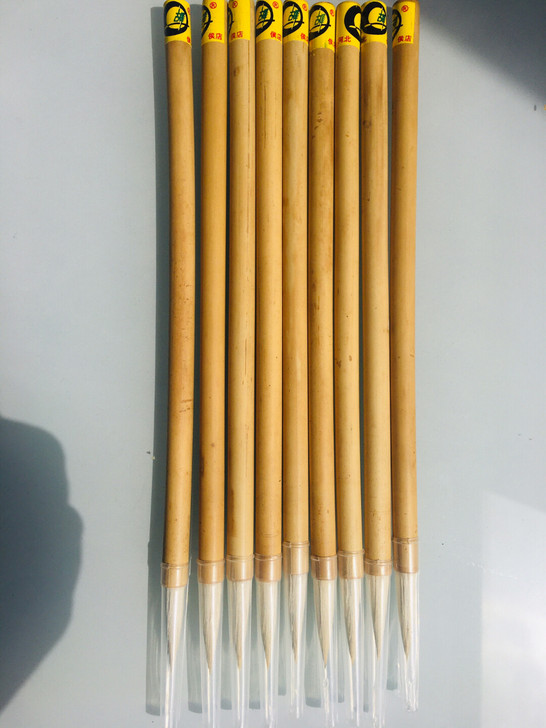 侯店羊毫毛笔9支