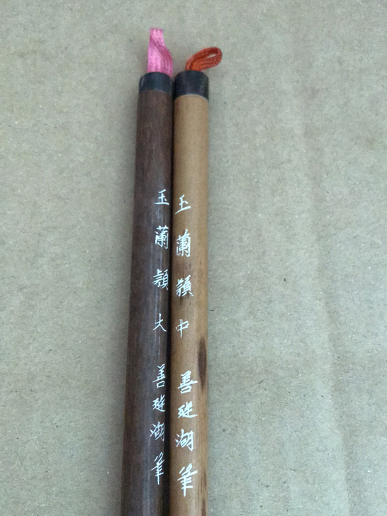 玉蘭颖 七八十年代出品 回流 出锋4.0 ...