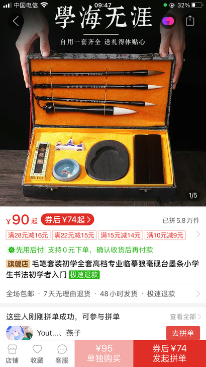 孩子买的，没有用呢，基本算没开封，上学去了...