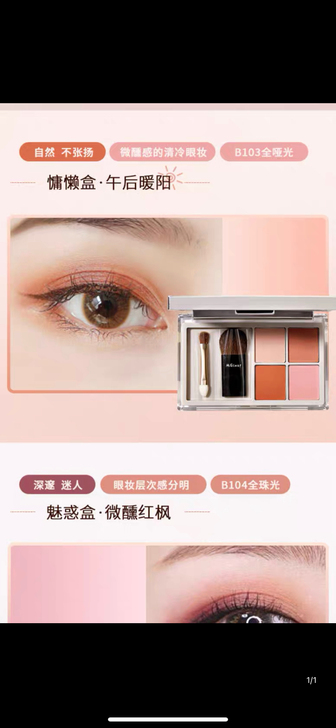 清 主页带清字的满45包邮