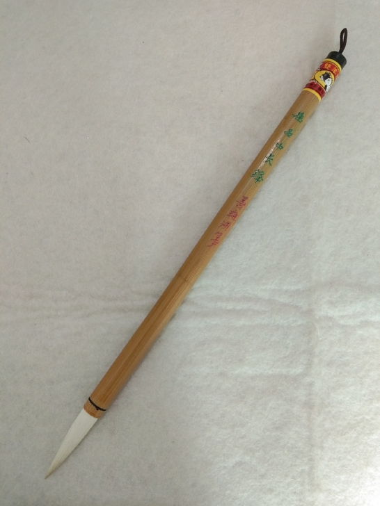 90年代末期善琏湖笔厂双羊牌羊毫湖笔,极品...