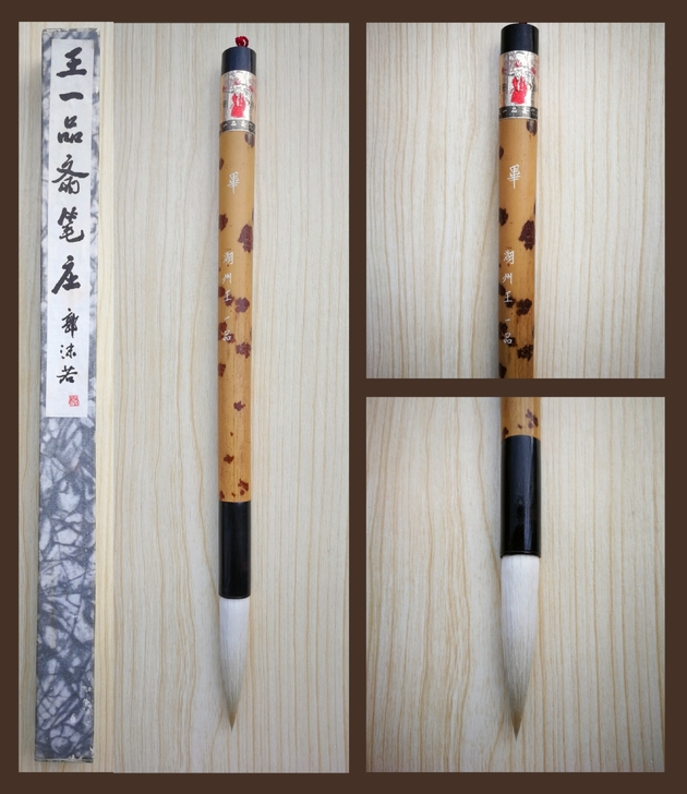 王一品斋##amp；nbsp；##amp；...